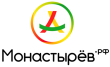 Монастырёв.рф
